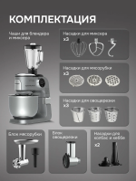 Кухонная машина Zigmund & Shtain De Luxe ZKM-1100, нержавеющая сталь