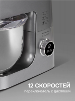 Кухонный комбайн Zigmund & Shtain ZKM-984, серебристый
