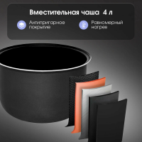 Мультиварка Zigmund & Shtain ZMC-200, черный