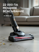 Пылесос вертикальный Zigmund & Shtain ZVC-1500, черный/золотой