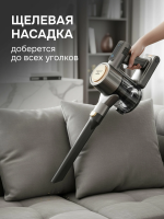 Пылесос вертикальный Zigmund & Shtain ZVC-1500, черный/золотой