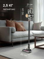 Пылесос вертикальный Zigmund & Shtain ZVC-1500, черный/золотой