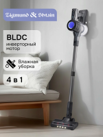 Пылесос вертикальный Zigmund & Shtain ZVC-1510, серый