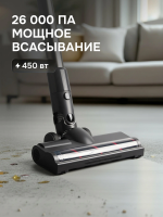 Пылесос вертикальный Zigmund & Shtain ZVC-1510, серый