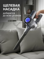 Пылесос вертикальный Zigmund & Shtain ZVC-1510, серый