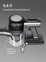 Пылесос вертикальный Zigmund & Shtain ZVC-1510, серый