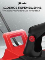 Снегоуборщик MTX EST-2000