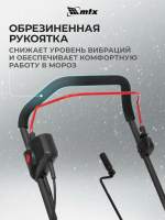 Снегоуборщик MTX EST-2000