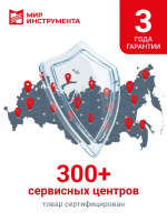 Снегоуборщик Сибртех ЭСБ-2000, 2 кВт 97620