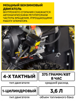 Снегоуборщик Huter SGC 4100L, 7л. с, ковш 56 см x 54 см, 5 вперед / 2 назад