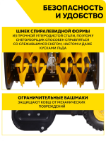 Снегоуборщик Huter SGC 4100L, 7л. с, ковш 56 см x 54 см, 5 вперед / 2 назад