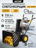 Снегоуборщик Huter SGC 4800 B, с электростартером, ширина захвата 56см 70/7/2