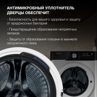 Стиральная машина Hyundai WME7216, белый