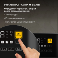 Стиральная машина Hyundai WME7216, белый