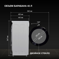 Стиральная машина Hyundai WME7216, белый