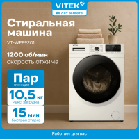 Стиральная машина Vitek VT-WFE9201, белый