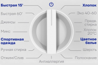 Встраиваемая стиральная машина Vitek VT-WMA701, белый