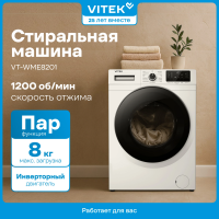 Стиральная машина Vitek VT-WME8201, белый