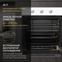 Электрический духовой шкаф Hyundai HEO 6635 WG, белый