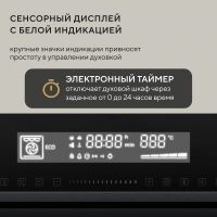 Электрический духовой шкаф Hyundai HEO 6773 IX, черный/нержавеющая сталь