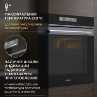 Электрический духовой шкаф Hyundai HEO 6773 IX, черный/нержавеющая сталь