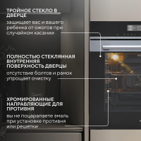 Электрический духовой шкаф Hyundai HEO 6773 IX, черный/нержавеющая сталь