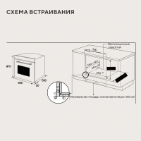 Электрический духовой шкаф Hyundai HEO 6773 IX, черный/нержавеющая сталь