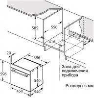 Электрический духовой шкаф Oasis D-45MMB, черный