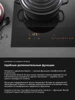 Варочная панель электрическая Miele KM 6520 FR, черный/нержавеющая сталь