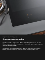 Варочная панель электрическая Miele KM 6520 FR, черный/нержавеющая сталь