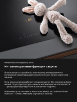 Варочная панель электрическая Miele KM 6520 FR, черный/нержавеющая сталь