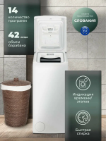 Стиральная машина с вертикальной загрузкой Indesit BTW S50400 EU/N, белый (Словакия)