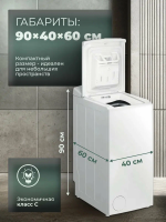 Стиральная машина с вертикальной загрузкой Indesit BTW S50400 EU/N, белый (Словакия)