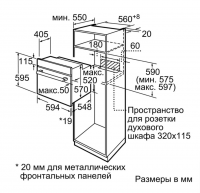Духовой шкаф электрический Bosch HBF134EB2, черный