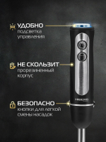 Блендер погружной Hiberg HB 1041 Br, погружной, 5 скоростей, мощность 1000 Вт, чёрный