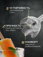 Блендер погружной Hiberg HB 1041 Br, погружной, 5 скоростей, мощность 1000 Вт, чёрный