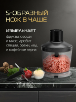 Блендер погружной Hiberg HB 1041 Br, погружной, 5 скоростей, мощность 1000 Вт, чёрный