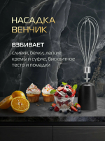 Блендер погружной Hiberg HB 1041 Br, погружной, 5 скоростей, мощность 1000 Вт, чёрный