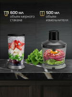 Блендер погружной Hiberg HB 1041 Br, погружной, 5 скоростей, мощность 1000 Вт, чёрный