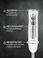 Блендер погружной Hiberg HB 1041 W, погружной, 5 скоростей, мощность 1000 Вт, белый
