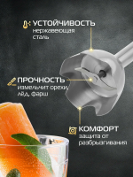 Блендер погружной Hiberg HB 1041 W, погружной, 5 скоростей, мощность 1000 Вт, белый