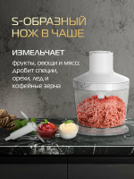 Блендер погружной Hiberg HB 1041 W, погружной, 5 скоростей, мощность 1000 Вт, белый