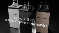 Кулер для воды Hiberg F91 FGB напольный, нижняя загрузка, электрочайник, черное стекло