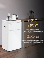 Кулер для воды Hiberg F91 FGW, напольный, нижняя загрузка, электрочайник, белое стекло