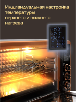 Мини-печь Hiberg PR 400 GOLD MOON, 1600 Вт, 40 л, конвекция, гриль, черный с золотистыми элементами