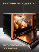Мини-печь Hiberg PR 400 GOLD MOON, 1600 Вт, 40 л, конвекция, гриль, черный с золотистыми элементами