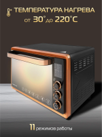 Мини-печь Hiberg PR 400 GOLD MOON, 1600 Вт, 40 л, конвекция, гриль, черный с золотистыми элементами