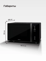 Микроволновая печь Hiberg i-VM 4588 B, инверторная, черный
