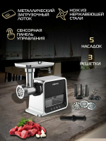 Мясорубка Hiberg MG 880 B, черный