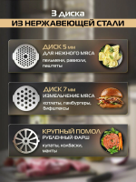 Мясорубка Hiberg MG 990 B, черный